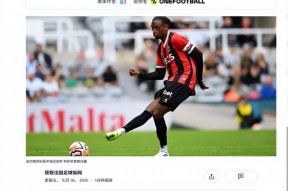 华体会app-多特蒙德力克本菲卡，拉莫斯补时绝平欧联杯的简单介绍