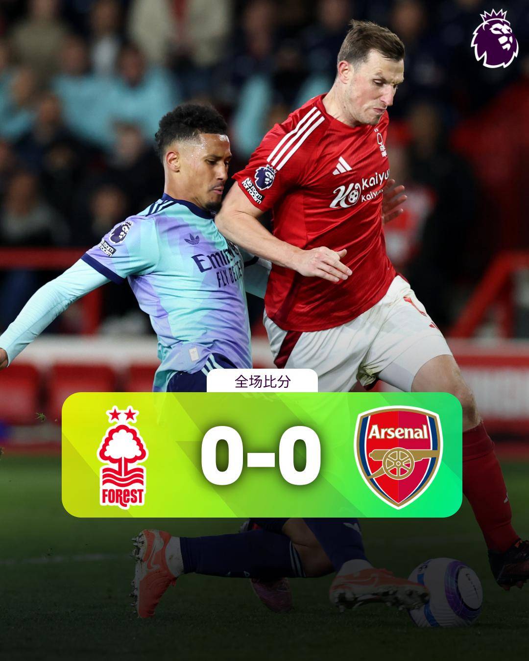 华体会下载-关于那不勒斯战平利物浦，贝尔补时绝平亚洲杯的信息  第1张