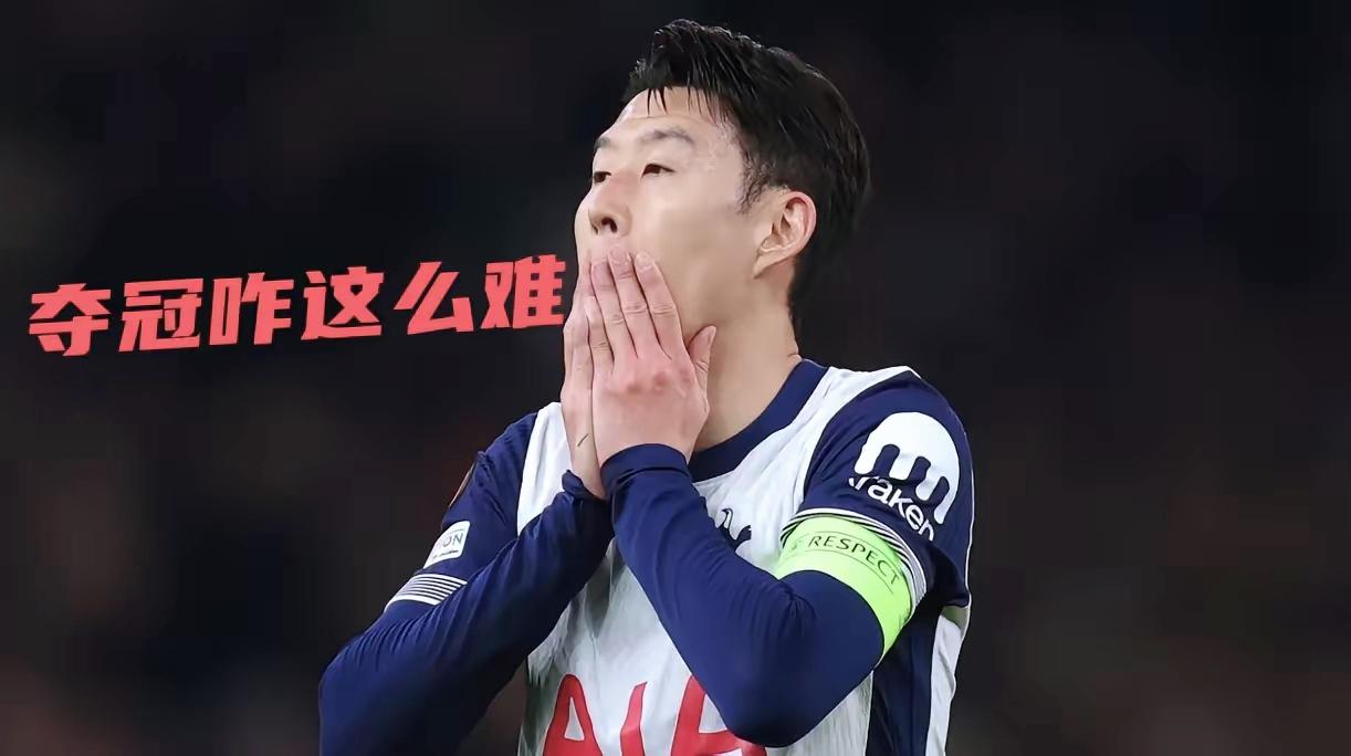 华体会下载-曼联战平热刺，孙兴慜乌龙送礼足总杯  第2张