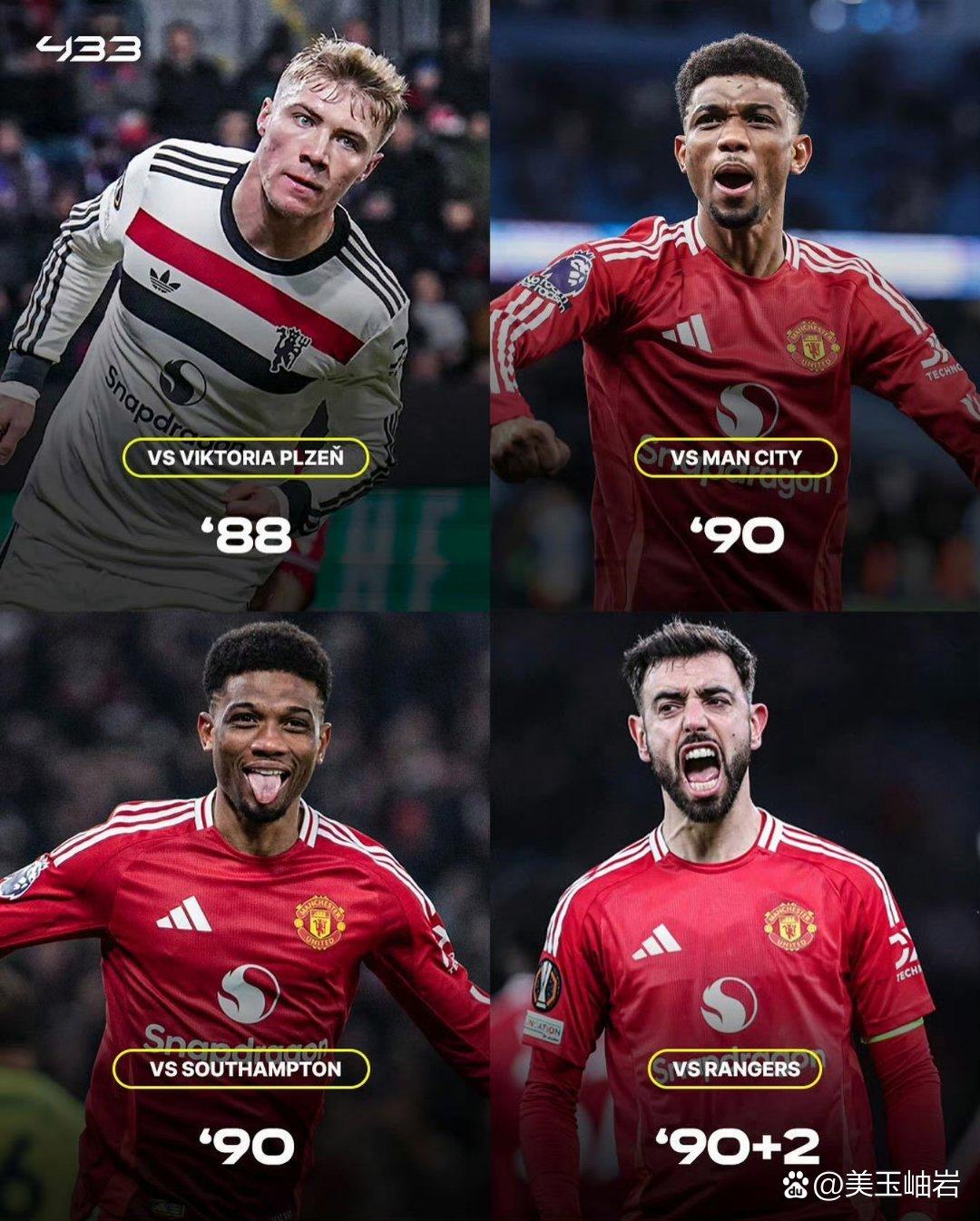 华体会-皇马战平曼联,卡瓦尼补时绝平欧联杯 第2张 华体会-皇马战平曼联,卡瓦尼补时绝平欧联杯 第2张