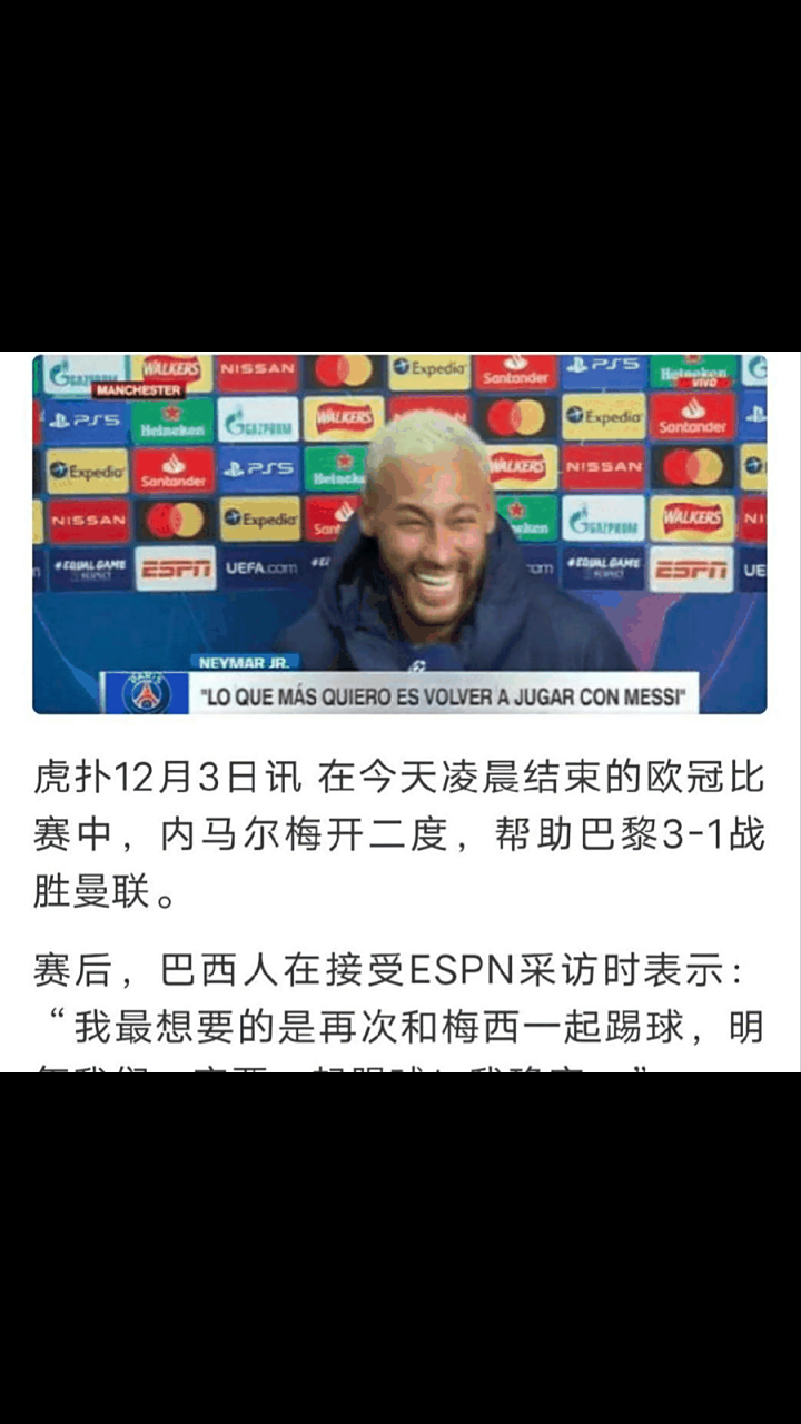 华体会体育-多特蒙德绝杀里昂,内马尔梅开二度德甲 第2张 华体会体育-多特蒙德绝杀里昂,内马尔梅开二度德甲 第2张