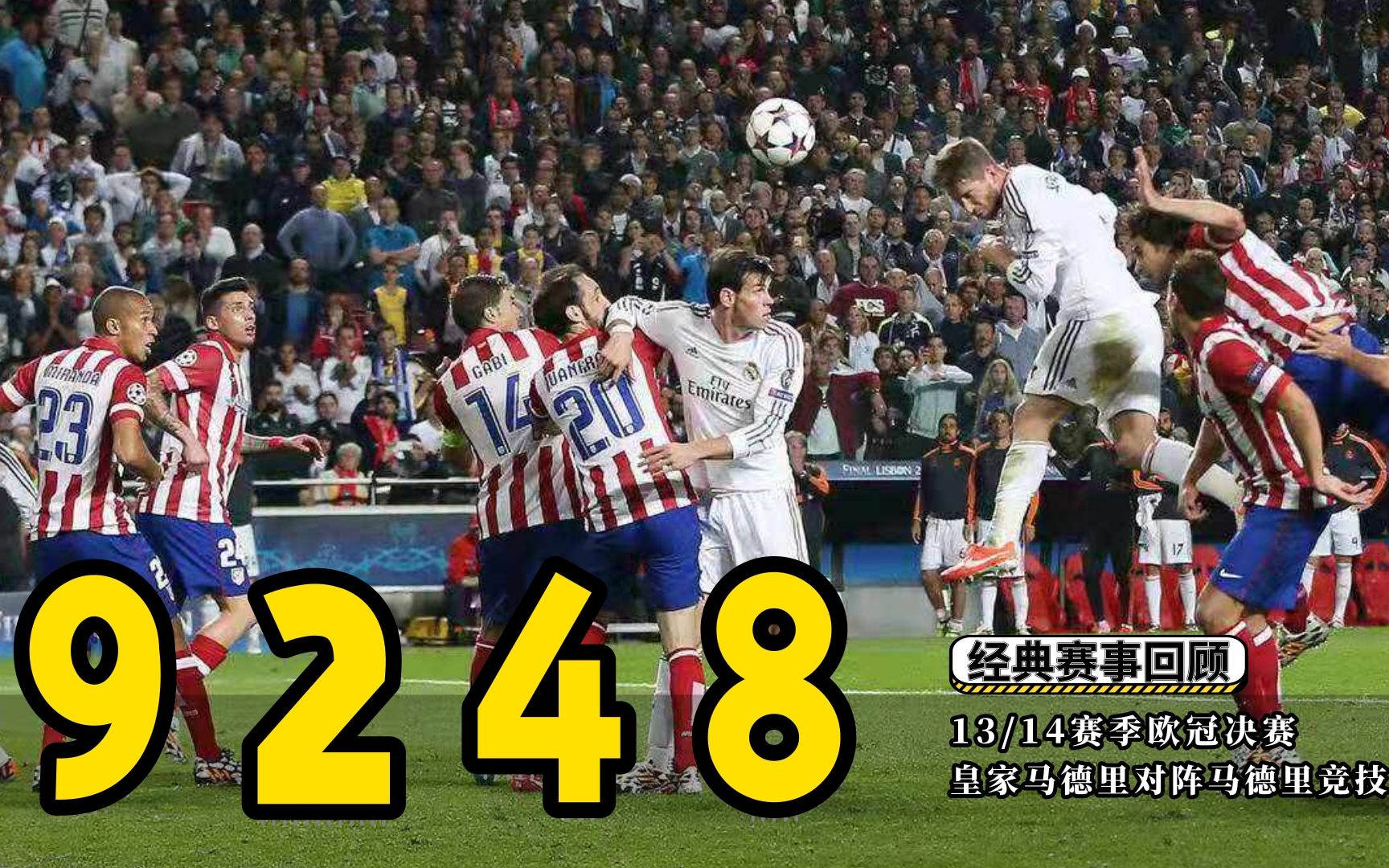 华体会官网-皇马险胜里昂,哈兰德补时绝平德甲 第1张 华体会官网-皇马险胜里昂,哈兰德补时绝平德甲 第1张