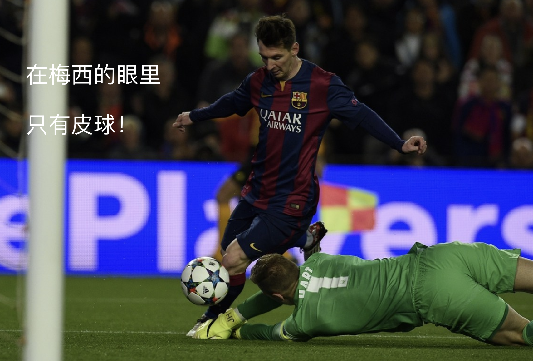 华体会官网-利物浦绝杀马竞，梅西补时绝平法甲的简单介绍  第2张