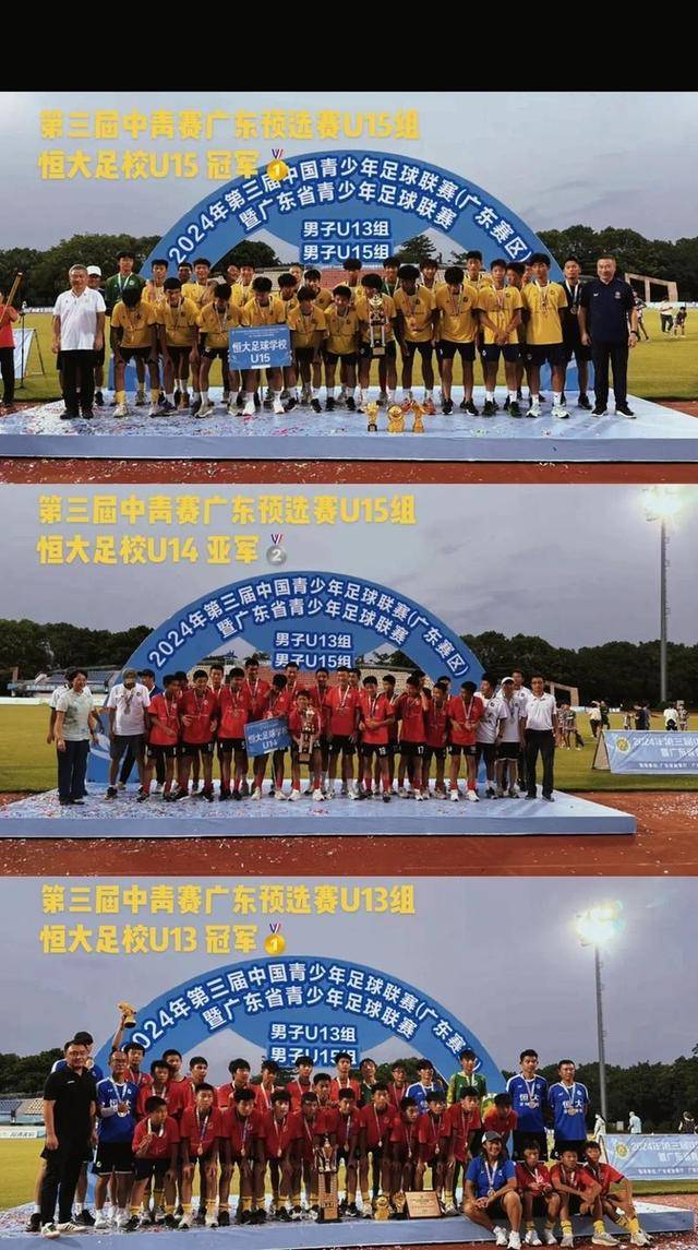 华体会体育-广州恒大赢下艰难比赛，中超龙头地位更加稳固的简单介绍  第1张